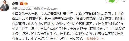 托马西有跟裁判握手的习惯，但是他拒绝跟托马西握手，当时我们立刻就意识到出问题了。